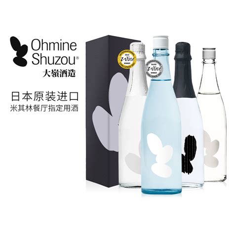 三粒米分別|三粒米&兩粒米 大嶺酒造 Ohmine sake